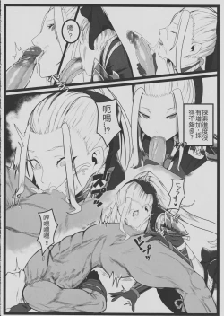 Page 11 of Mon Geo World