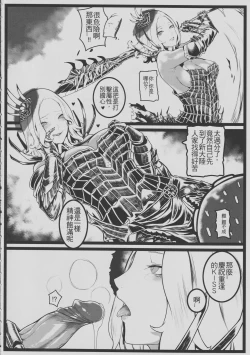 Page 19 of Mon Geo World