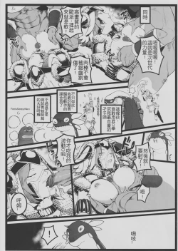 Page 4 of Mon Geo World