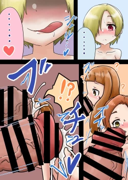 Page 2 of Futadoll cockvore