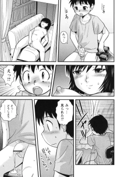 Page 142 of Doutei Hakusho - Virgin White Book