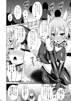 Page 19 of Cool na Kanojo wa Mou Ore ni wa Hohoende kurenai...