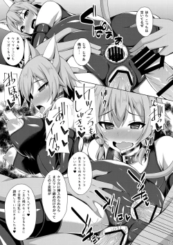 Page 22 of Cool na Kanojo wa Mou Ore ni wa Hohoende kurenai...