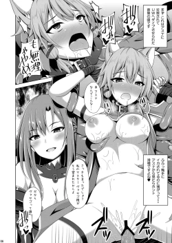 Page 5 of Cool na Kanojo wa Mou Ore ni wa Hohoende kurenai...