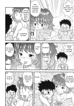 Page 103 of Doutei Hakusho - Virgin White Book