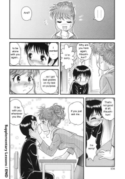 Page 137 of Doutei Hakusho - Virgin White Book