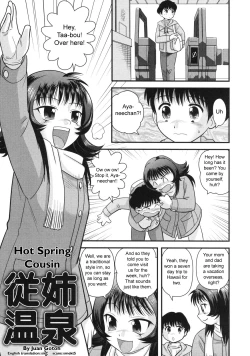 Page 82 of Doutei Hakusho - Virgin White Book