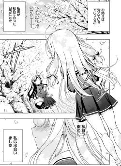 Page 109 of Dengeki Moeoh 2021-10