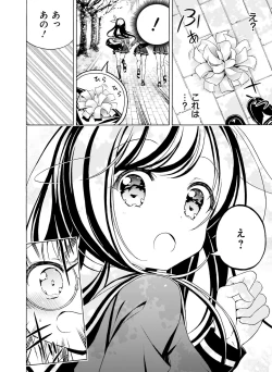 Page 114 of Dengeki Moeoh 2021-10