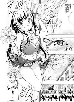 Page 118 of Dengeki Moeoh 2021-10