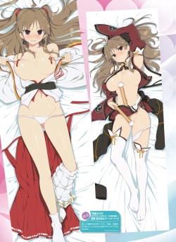 Page 20 of Dengeki Moeoh 2021-10