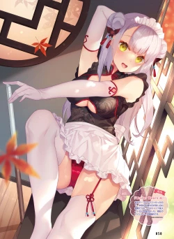 Page 48 of Dengeki Moeoh 2021-10