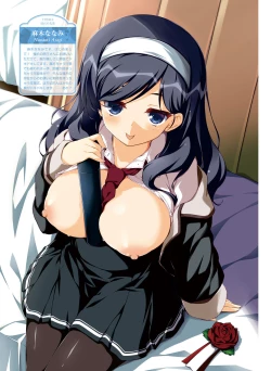 Page 68 of Dengeki Moeoh 2021-10