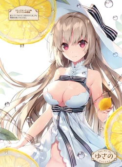 Page 81 of Dengeki Moeoh 2021-10