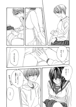 Page 4 of Osananajimi Manga