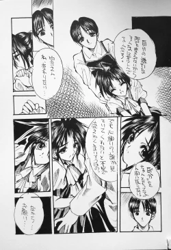 Page 107 of K-1 GRANDPRIX