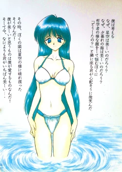 Page 120 of K-1 GRANDPRIX