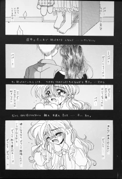 Page 13 of K-1 GRANDPRIX