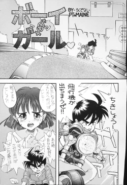 Page 31 of K-1 GRANDPRIX