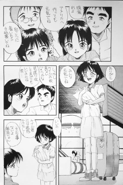 Page 33 of K-1 GRANDPRIX