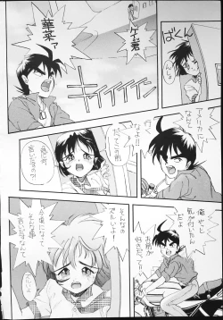 Page 38 of K-1 GRANDPRIX