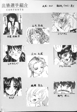 Page 4 of K-1 GRANDPRIX