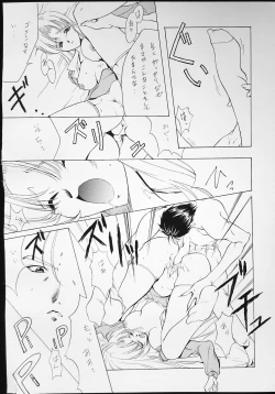 Page 52 of K-1 GRANDPRIX