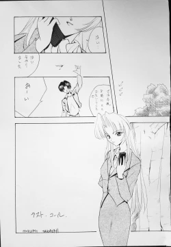 Page 53 of K-1 GRANDPRIX