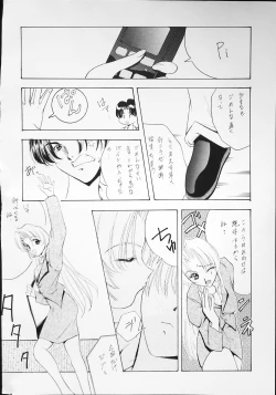 Page 54 of K-1 GRANDPRIX