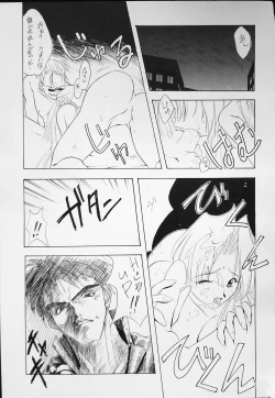 Page 55 of K-1 GRANDPRIX