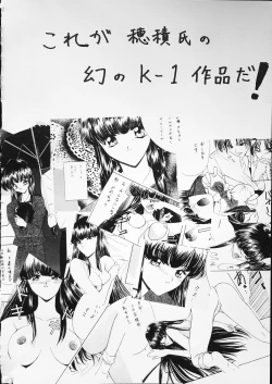 Page 64 of K-1 GRANDPRIX