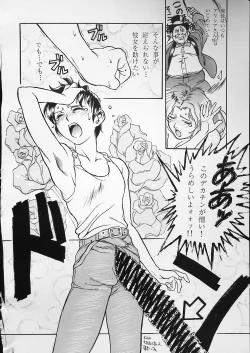 Page 66 of K-1 GRANDPRIX