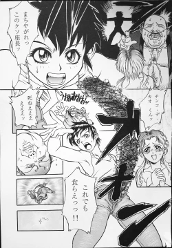 Page 69 of K-1 GRANDPRIX