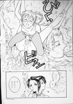 Page 72 of K-1 GRANDPRIX