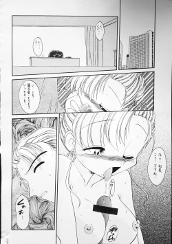 Page 76 of K-1 GRANDPRIX