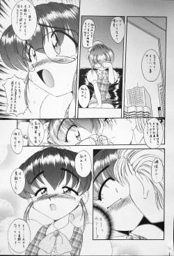 Page 79 of K-1 GRANDPRIX