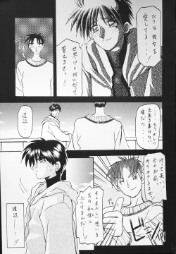 Page 7 of K-1 GRANDPRIX