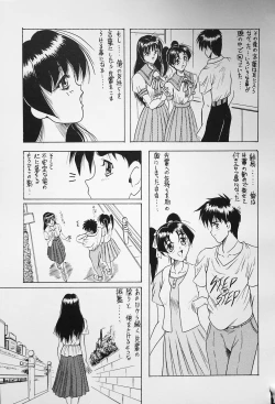 Page 87 of K-1 GRANDPRIX