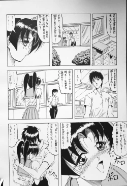 Page 88 of K-1 GRANDPRIX