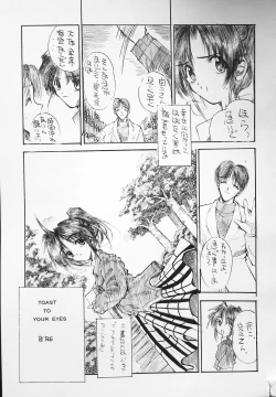 Page 97 of K-1 GRANDPRIX