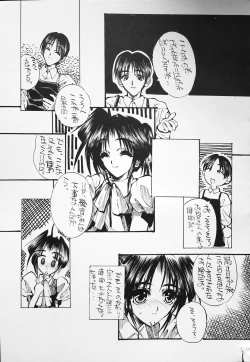 Page 99 of K-1 GRANDPRIX