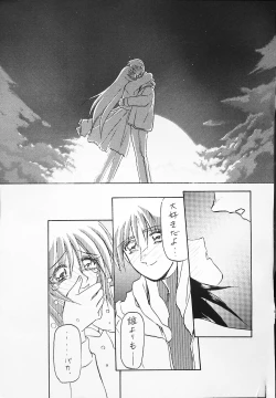 Page 9 of K-1 GRANDPRIX