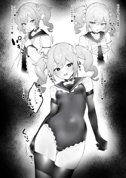 Page 5 of 壺でイチャイチャ