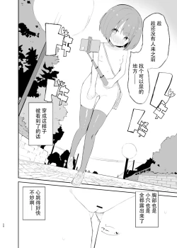 Page 56 of sssMONO２ part1-4