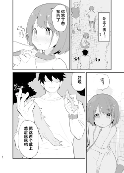 Page 62 of sssMONO２ part1-4