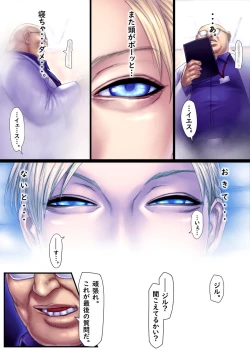 Page 42 of Jill's Rehabilitation