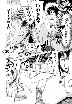 Page 121 of Exorsister Maria 1