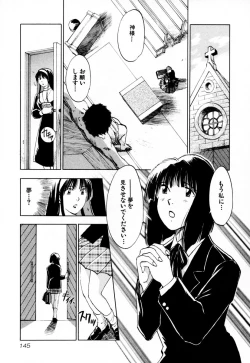 Page 148 of Exorsister Maria 1