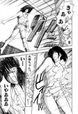 Page 156 of Exorsister Maria 1