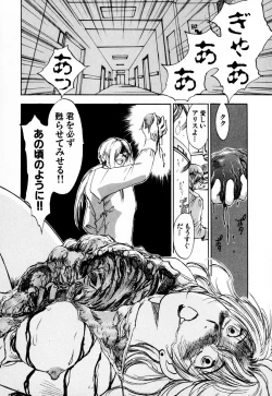 Page 167 of Exorsister Maria 1